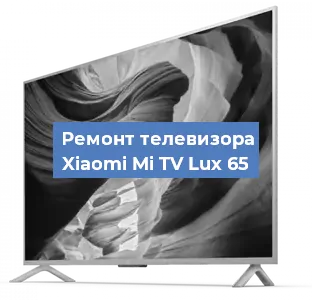 Замена блока питания на телевизоре Xiaomi Mi TV Lux 65 в Красноярске